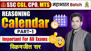 🔴Class 16  Calendar Part 01  Mahabharat Series  Reasoning By Vikramjeet Sir ssc calendar [upl. by Aifos]