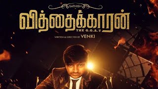 Vithaikkaaran Movie Review in Tamil  Sathish  Simran Gupta  VBR  Venki  KVijay Pandi [upl. by Yousuf84]