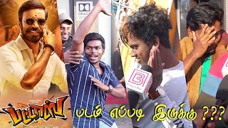 Pattas Public Review  Pattas Review  Pattas Movie Review  Dhanush  Sneha  Patas Public Review [upl. by Alfreda]