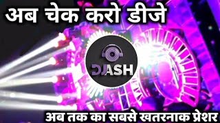 Dj Competition beat dialogue mix  New mela spl hard vibration mix  Dj ASH PRAYAGRAJ [upl. by Nazario]