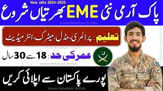 Pak Army EME Jobs 2024  Pak Army EME Civilian Jobs 2024  Join Pak Army  Pak Army technical jobs [upl. by Karie]