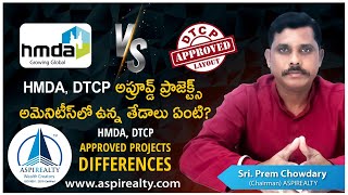 What is HMDA and DTCP  A Summary of Key Differences  Aspirealty  Hyderabad Real Estate [upl. by Anastassia717]