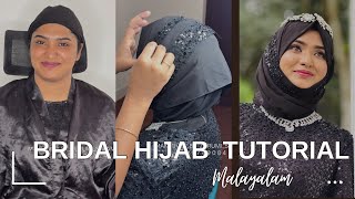 Easy ആയിട്ട് Bridal hijab setting പഠിച്ചാലോBridal hijab malayalamtips nd tricks for hijabsetting [upl. by Lynnelle670]