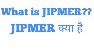 What is jipmer in Hindi [upl. by Brig]