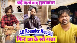 बड़े दिनों बाद All Rounder Mochi से मुलाकात  फिर जा के सो गया  SEVENGERS REMIX [upl. by Woods692]