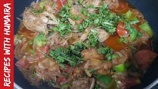 Chicken Jalfrezi l Homemade Recipes l Easy amp Quick Recipes l Recipes with Humaira [upl. by Rednaskela]