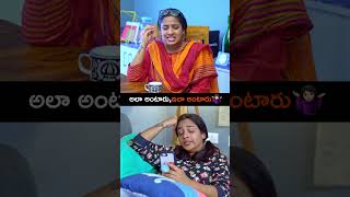 Ala antaru Ila Antaru  All in One Telugu  Wirally wirally shortfilms [upl. by Anirtal]