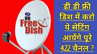 How to add all channel in dd free dish   DD free dish me sabhi channel kaise add kare [upl. by Lynde]