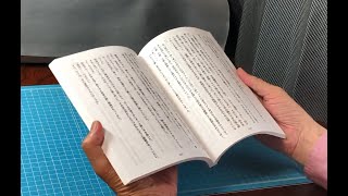 本の作り方 how to bind a book ～手作り本作成～ [upl. by Gaivn]