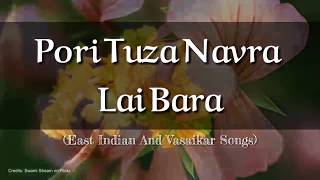 Pori Tuza Navra Lai Bara  East Indian and Vasaikar Songs [upl. by Yllah]