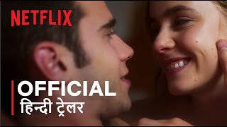 Through My Window Across the Sea  Official Hindi Trailer  हिन्दी ट्रेलर [upl. by Elva]