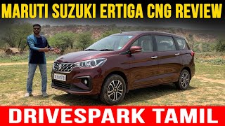 Maruti Ertiga CNG TAMIL Review  Car REVIEWS In Tamil  Review By GIRI MANI  Tamil DriveSpark [upl. by Ilrebma]