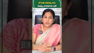 గొంతు ఇన్ఫెక్షన్ amp టాన్సిల్ ఇన్ఫెక్షన్  Causes of Throat amp Tonsils Infection  Dr Harika ENT Care [upl. by Arten]