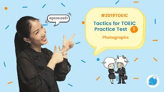 Tactics for TOEIC Listening amp Reading Test Practice Test1 Photographs [upl. by Goran]