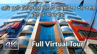 Ready Flat For Sale In Sylhet Penthouse 3rd Floor  Amberkhana Point  Virtual Tour 4K  Road Tuber [upl. by Rosaline]