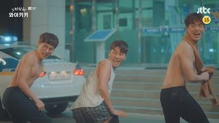 Laughter in Waikiki Welcome to WaikikiEulachacha Waikiki으라차차 와이키키 Live While Were Young MV [upl. by Oria]