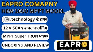 12 V 50Ah ਫਾਸਟ ਚਾਰਜਿੰਗ NEW 1800 MPPT MODEL AVALIABLE CALL US 9814607001 9814607002 [upl. by Lamp]