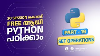 Part 19  SET Operations  Python Programming Malayalam Free Tutorial  Luminar Technolab [upl. by Eelnayr]