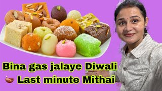 Diwaliya 🪔 Last minute mithai Live 🔴 [upl. by Falkner]