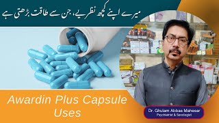 Awardin Plus Capsule Uses in Urdu  Co enzyme Q10 Uses in UrduHindi [upl. by Eimaj274]