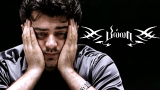 Billa Tamil Movie Scenes  Ajith escapes from Police  Billa Mass Scenes  Ajith Best Mass scenes [upl. by Aldis504]