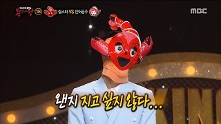 King of masked singer 복면가왕  Seafood and ASTRO EunWoos dance match 20160918 [upl. by Faubion663]