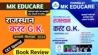 MK EDUCARE राजस्थान करेंट GKamp indan Current Affairs 2024  CET special Current Gk  Book Review [upl. by Cloe545]