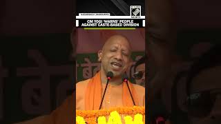 “Takat Ka Ehsaas Karaiye…” UP CM Yogi Adityanath ‘warns’ people against castebased division [upl. by Barnaba]