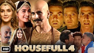 Housefull 4 Full HD Movie In Hindi I Akshay Kumar I Bobby Deol I Kriti Sanon I Riteish Deshmukh [upl. by Dodie]