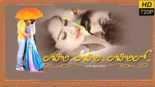 Lahiri Lahiri Lahirilo Full Length Telugu Movie  Aditya Harikrishna Ankita Sanghavi [upl. by Remled124]