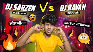 DJ SarZen Jharkhand Vs DJ Ravan Bisrakh 🔥  DJ Ravan Vs DJ SarZen Kawad Yatra 2024 Competition 💪💯😱 [upl. by Reinert240]