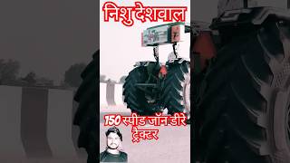 150 ki speed mein John dear tractor automobile jonedeere modified undertray newpartsviralvideo [upl. by Sirc]