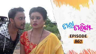 Tara Tarini  Full Ep 867  12th Nov 2020  Odia Serial – TarangTV [upl. by Richie816]