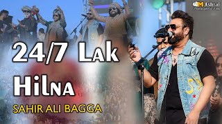 247 Lak Hilna  Sahir Ali Bagga Live Show Choa Shareef 2024 [upl. by Riek892]