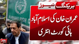 IMRAN KHAN APPROACHES IHC TO PREVENT BEING HANDED OVER TO MILITARY CUSTODY  ABN NEWS [upl. by Anirba663]