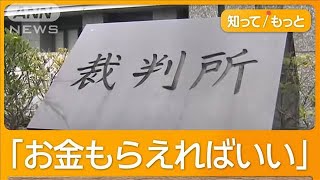 紀州のドン・ファン元妻「死に方を考えてほしかった」 “覚醒剤”ネット検索の訳は？【知ってもっと】【グッド！モーニング】2024年11月16日 [upl. by Spillihp985]