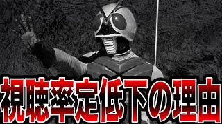 衝撃 仮面ライダーＸの視聴率が異様に低かった驚きの理由に一同震えが止まらない大人の事情に振り回された悲劇の作品●●業界から猛烈な圧力明かされた視聴率低下の真相がヤバい [upl. by Rossy]