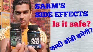 Are SARMS safe SARMS side effects SARM legal drugs [upl. by Philippine]