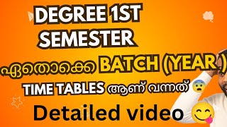 Degree First semester Exam Time table confusion clearing asmedia [upl. by Gizela34]