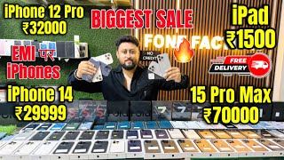 Biggest iPhone Sale Ever 🔥 Cheapest iPhone Market  Second Hand Mobile  iPhone15 Pro iPhone 14 [upl. by Witha217]