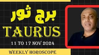 TAURUS II برج ثور II WEEKLY HOROSCOPE II 11 TO 17 NOVEMBER 2024 II [upl. by Ueihtam470]