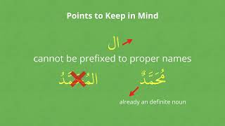 The Indefinite Nouns  نكرة and The Definite Article ال [upl. by Kellsie283]