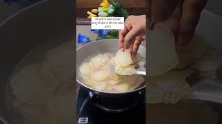 Aloo chips Recipe [upl. by Yablon157]