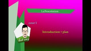 la procréation  01 Introduction  plan  Bac tunisie [upl. by Legge]