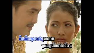 AngkorWat DVD 48A  11  Pen Phanin  Preah Ong Yerng Tov [upl. by Lowenstern402]