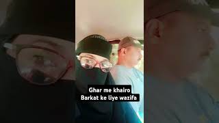 Ghar me khairo Barkat ke liye wazifa karazsebarihonekeliywazifaamalduaallahkedonaambarkay [upl. by Gibby]