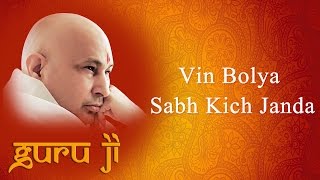 Vin Bolya Sabh Kich Janda  Guruji Bhajans  Guruji World of Blessings [upl. by Arerrac]