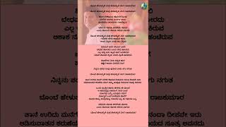 Bombe helutaite shorts Rajakumara songBombe helutaite from Rajakumara Punith rajkumar hit song [upl. by Ednihek]