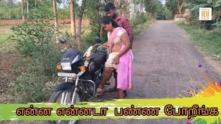 ஒழுங்கா கத்து தாங்க jetraa  chennai nisha attakaasam [upl. by Vivianna]