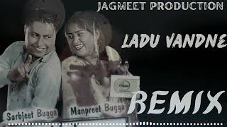 Ladu Vandne Sarabjit Bugga Remix Jagmeet Production Original Mix Latest Punjabi songs 2024 [upl. by Ibib]